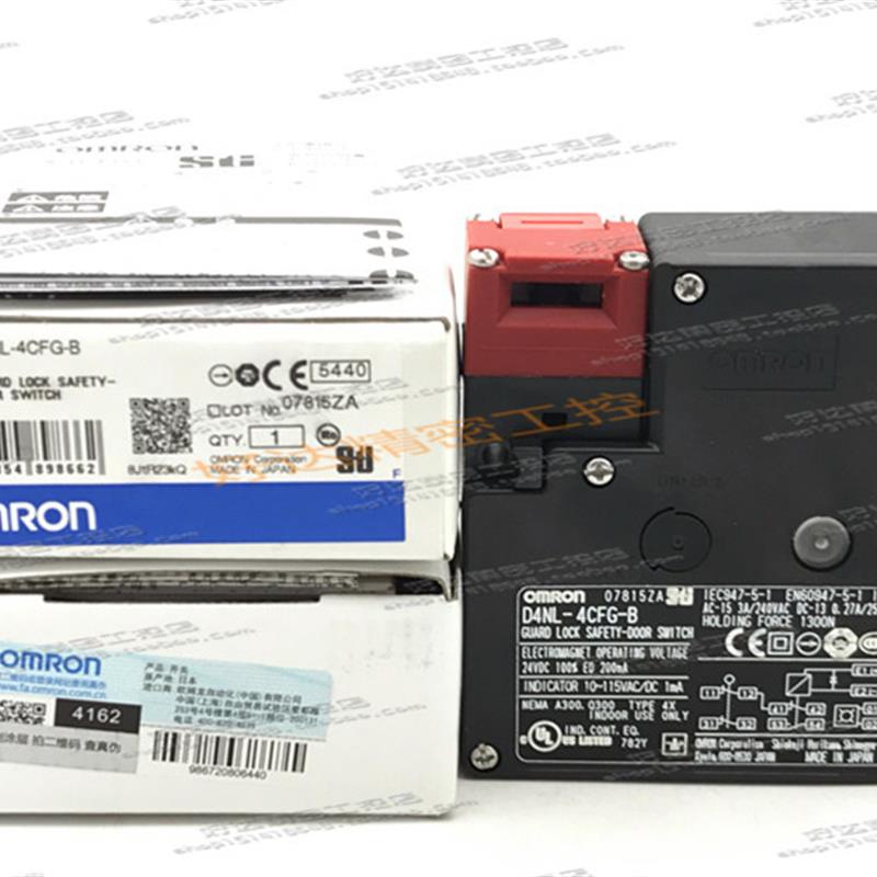 D4NL-1CFG-B D4NL-2CFG-B D4NL-4CFG- B欧姆龙安全开关 现货正品