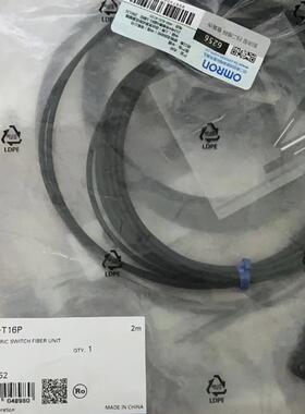 E32-D91N.E32-T16P.E32-T16.E32-L25L.E32-L25T.E3T-SL24传感器