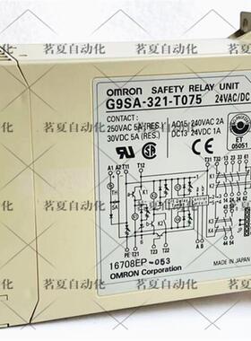 原装 欧姆*安全继电器 G9SA- 321-T075 24VAC/DC 现货