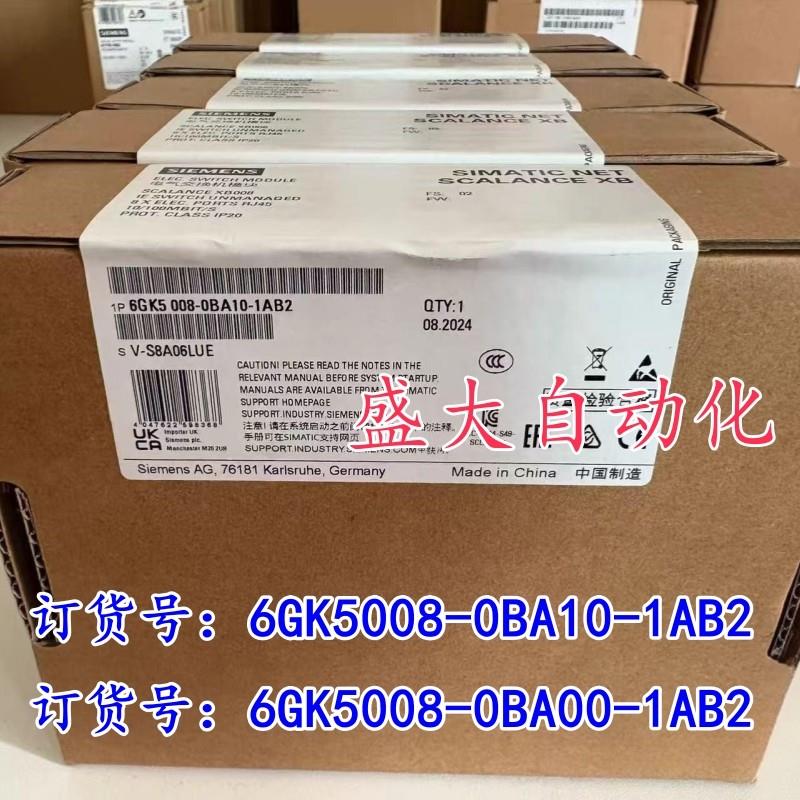 原装西门子XB008,6GK5008-0BA10-1AB2,6GK5 008-0BA00-1AB2
