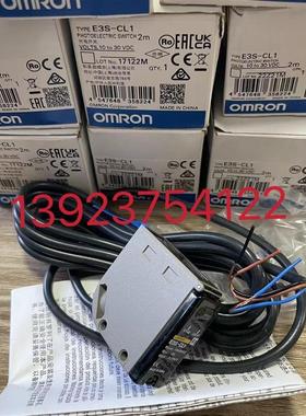OMRON欧姆龙光电开关E3X-NA44V.E2EC-C3D1.E3S-CL1/CL2.E3S-X3CE4