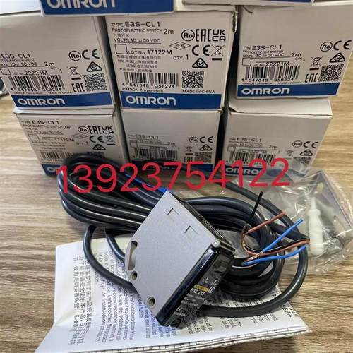 OMRON欧姆龙光电开关E3X-NA44V.E2EC-C3D1.E3S-CL1/CL2.E3S-X3CE4