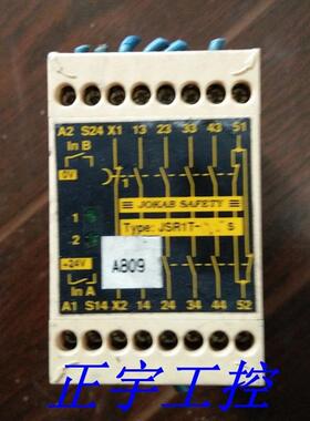 JOKAB SAFETY 安全继电器 JSR1T-0.5S 24V 现货议价