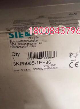 3NP5056-1EF86西门子新原装库存全新现货3NP5056-1EF8