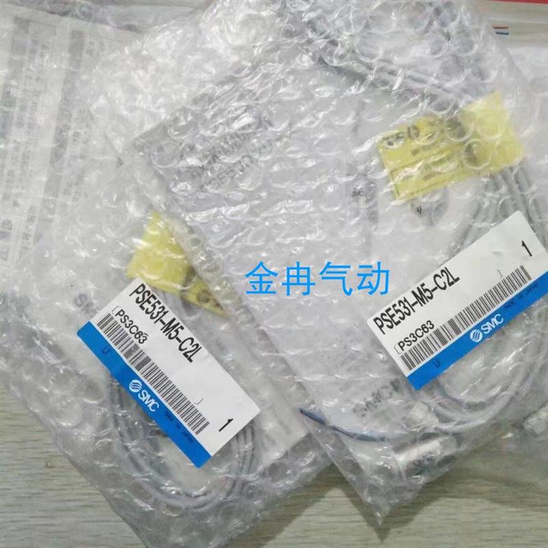 日本SMC全新压力开关PSE543A-R06 PSE543-R06现货