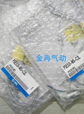 日本SMC全新压力开关PSE543A-R06 PSE543-R06现货