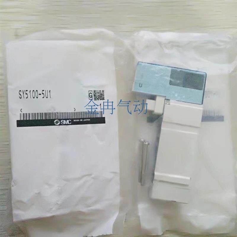 原装SMC电磁阀SY3A00H-5U1 SY3100-5U1 SY3B00H-5U1正品 现货