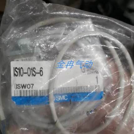 SMC压力开关3C-IS10-01-6Z  IS10M-03  IS10-01S-6现货咨询