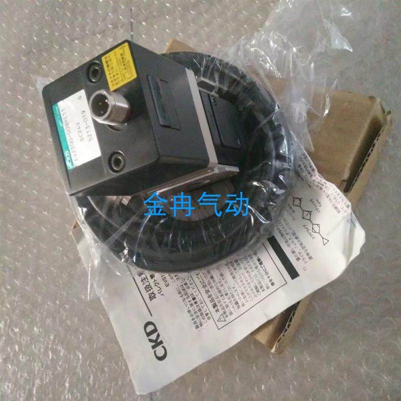 正品CKD喜开理比例阀EV2500-008-C13B4 EV2500-008G-C11现货 咨询