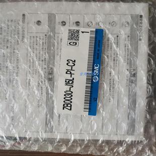 ZB0020 K15L C4B现货 真空发生器SMC全新ZB0030 FAG J15L