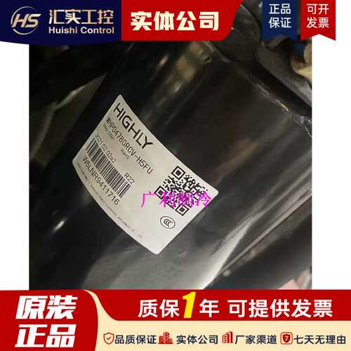 00RCV-C7LQ 07300RUV-C5LU 03500RCV-G7BUN海立压缩机 1900议价！