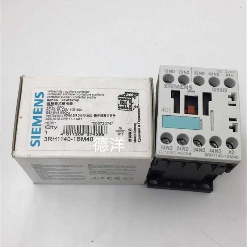 全新SIEMENS西门子接触器3RH1140-1BM40原装正品现货