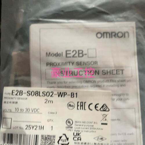 欧姆龙传感器E2B-S08LS02-WP-B1.E2E-C04N03-WC-B1.E2E-X4B1D12