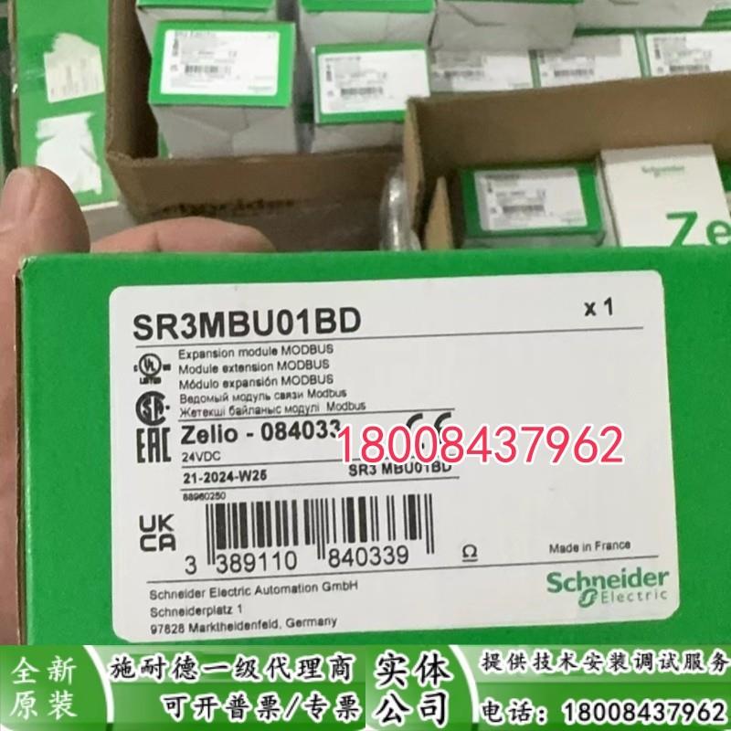 施耐德TM3AI2H/TM3AQ4/TM3TI4/TM3AI4/TM3AI2H/TM3A18原装模块