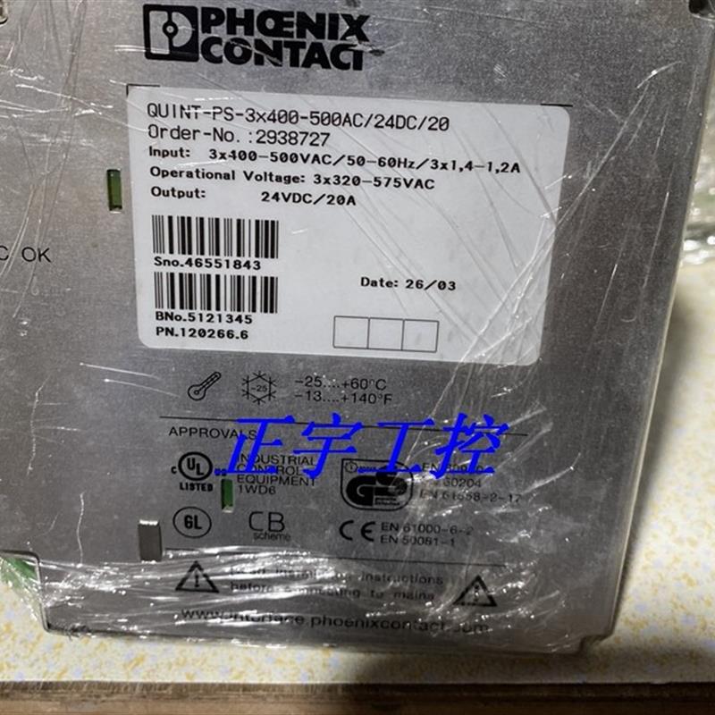 PHOENIX菲尼克斯 电源 订货号2939454 2938727 2938620 2866750