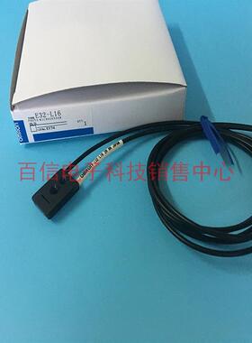 欧姆龙OMRONE32-S15-2 E32-L24L E32-L24S L25L L25 L25A E32-L16