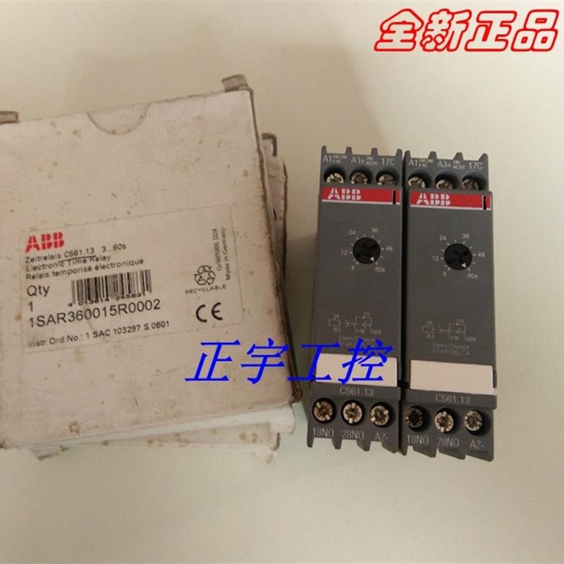 全新原装ABB C561.13安全继电器1SAR360015R0002