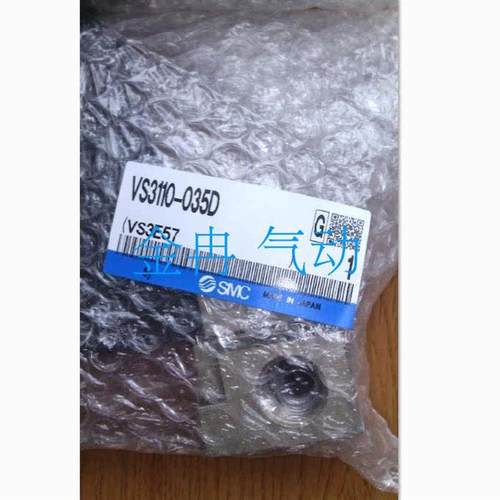 SMC电磁阀原装现货VS3110-035D VS3110-031G VS3110-035DL