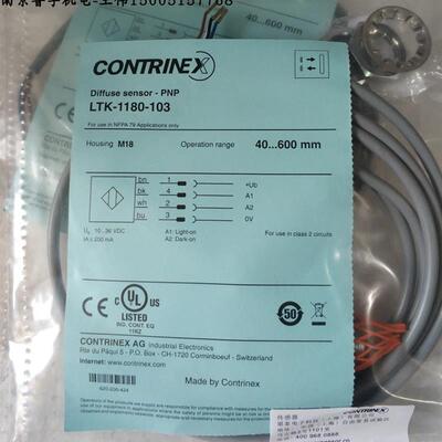 LTK-1180-103堪泰CONTRINEX传感器全新原装现货假一赔十