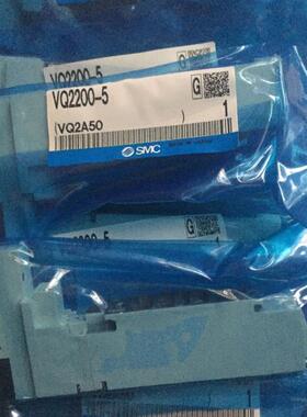 SMC电磁阀全新正品VQ2400-5W1 VQ2401N-5W-Q VQ2501-5B VQ2501Y-5