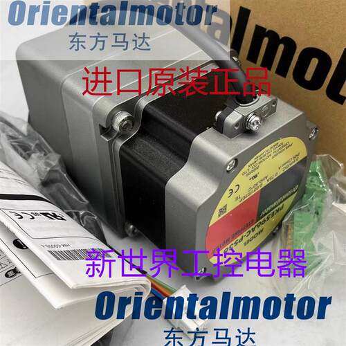 东方马达PK599AUHA-A2 PK599AUHA-A3 PK599AHW/BW PKE596-TS3.6