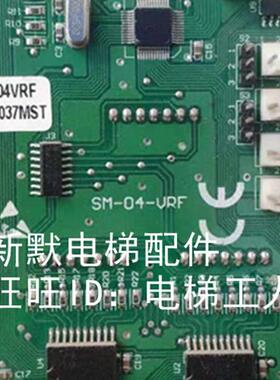 曼斯顿电梯配件新时达外呼显示板轿厢显示板SM-04-VRF/VRK/VR01