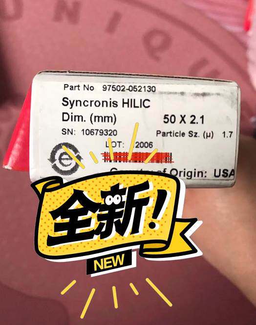 97502-052130赛默飞syncronis hilic色谱柱 hilic 50x2.1mm,3um