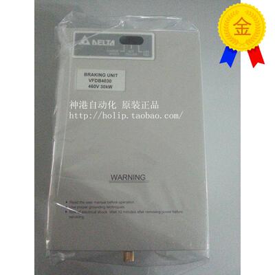 全新原装台达变频器30KW制动单元VFDB4030 30KW   质保一年