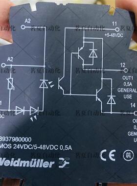 原装 魏德米勒 继电器 8937980000 MOS 24VDC/5-48VDC 0.5A 现货