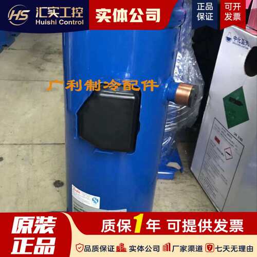 T4LC6 HCP120T4LC6 MLM076T4LC9 MLZ066T4LC9 丹佛斯压缩机议价！