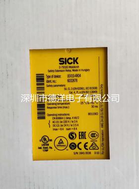 UE410-2RO4 SICK德国进口安全继电器原装正品6032676