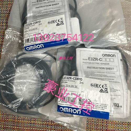 欧姆龙传感器E3ZR-CT61D.E3ZM-LS86H.E3ZM-CT81.E3ZR-CD81D正品