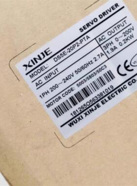 MS5S-40STE-CS00330B-20P1-S01全新信捷100w400w750w伺服电机驱动