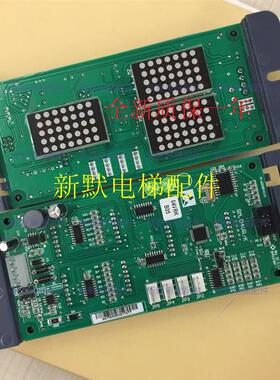 电梯配件 新时达轿厢外呼显示板SM.04VR/K/SM.04VR/F/VRK 外呼板