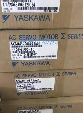 SGMAH-02A1A2C安川伺服电机全新原装现货质保一年欢迎询价。