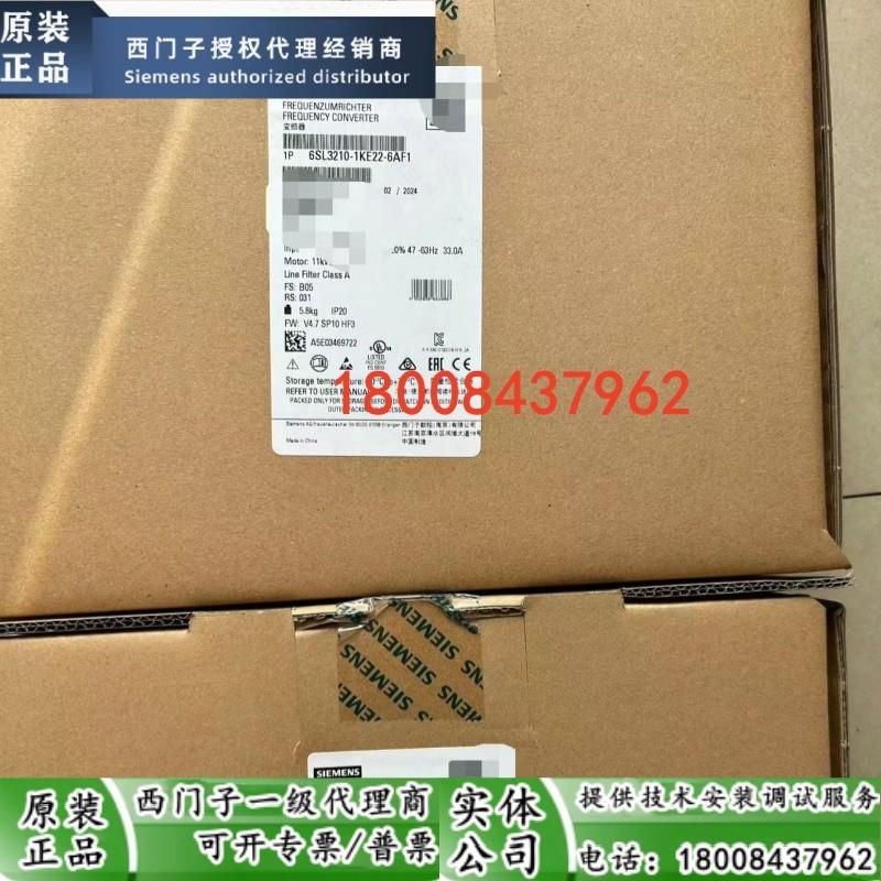6SL3210-1KE22-6AF1西门子全新原装变频器6SL3210-1KE22-6AF1现货