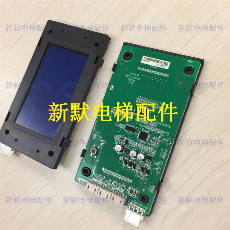 无锡三洋希姆斯电梯配件希姆斯外呼液晶显示板MCTC-HCB-U1-XMS外