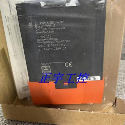 正品BG5924 DOLD 安全继电器 BG5924.04现货0050981议价