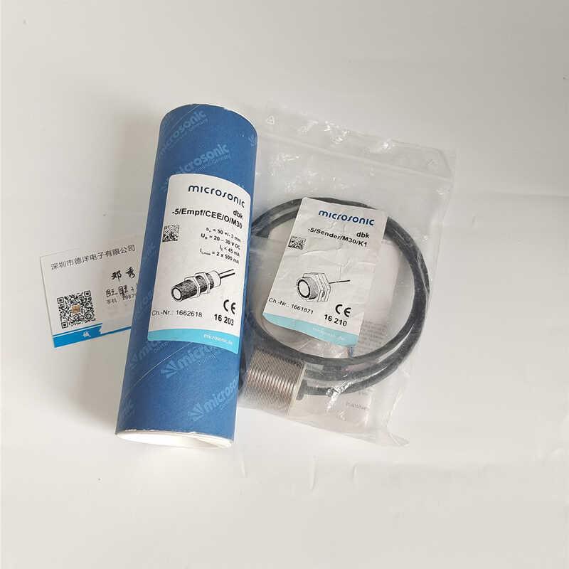 dbk-5/Empf/CEE/O/M30 dbk-5/Sender M30/K1超声波传感器威声