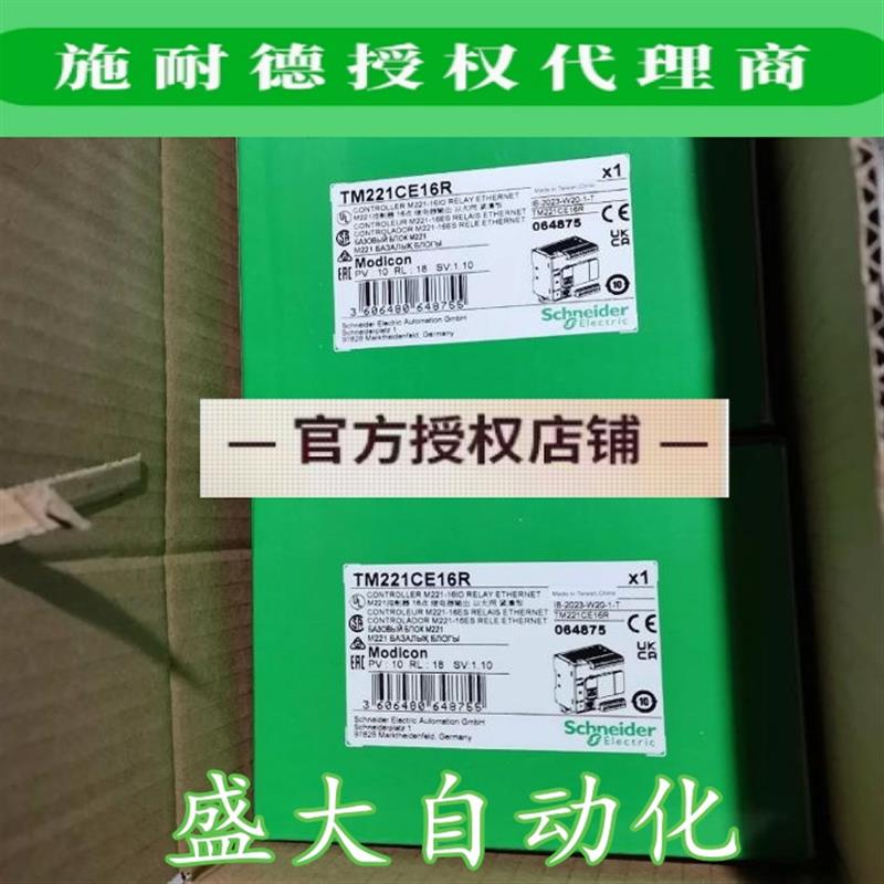 TM221CE16R/TM221CE16T/TM221CE16U施耐德PLC控制CPU模块原装