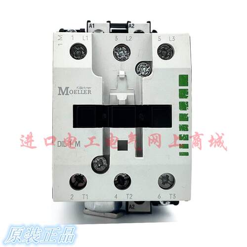 原装德国MOELLER交流接触器DIL1M  DIL1AM AC230V 110V
