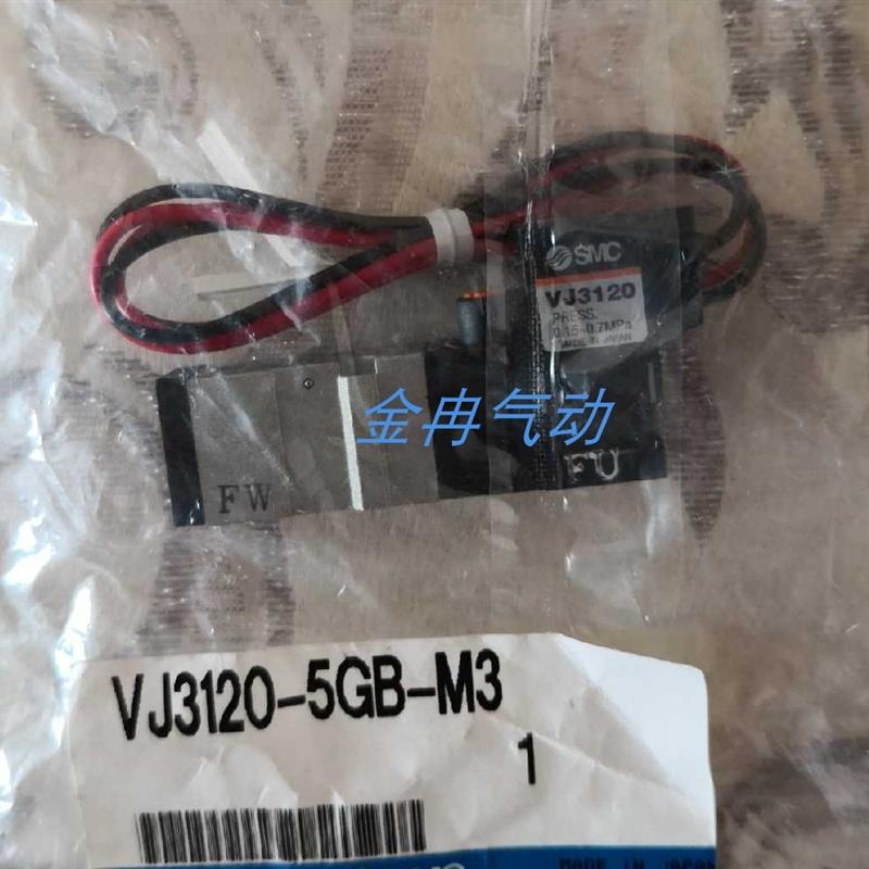 SMC原装电磁阀VJ3133T-6LZ VJ3233T-6MOZ正品 现货咨询