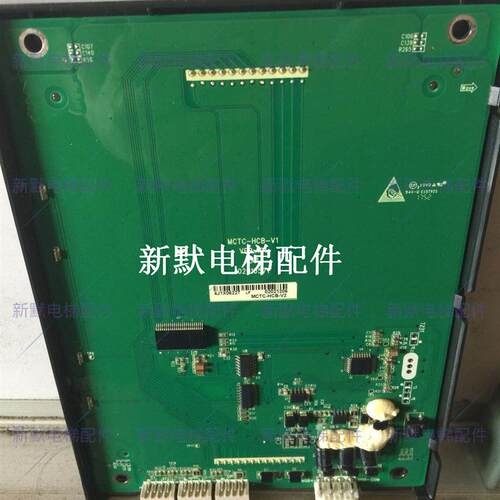 杭州奥立达电梯配件 MCTC-HCB-V1-ALD 轿厢液晶显示板专用