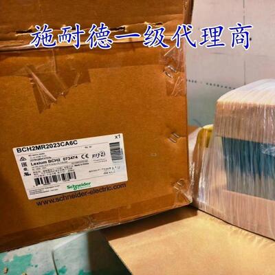 BCH2MR2023CA6C施耐德全新原装现货伺服电机BCH2MR2023CA6C
