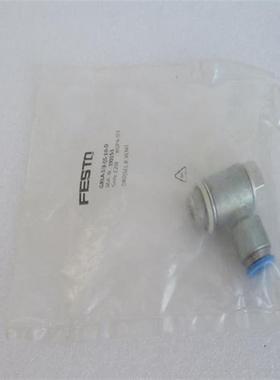 原装FESTO费斯托GRLA-3/8-QS-10-RS 534343调节阀 单向节流阀