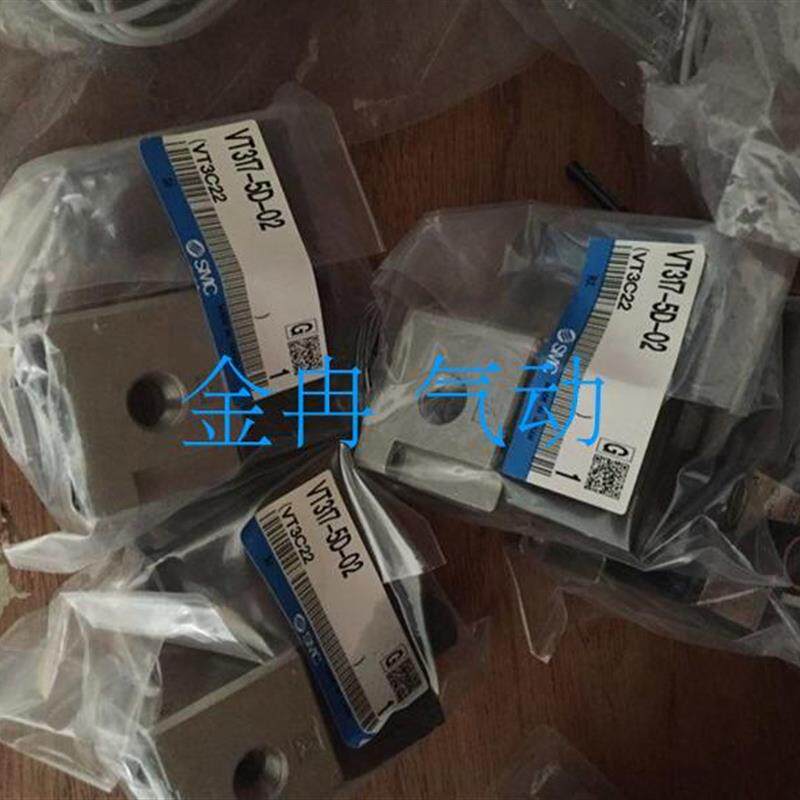 全新原装正品SMC电磁阀VT317-6D-02 VT317E-4G-02 VT317V-5D-02