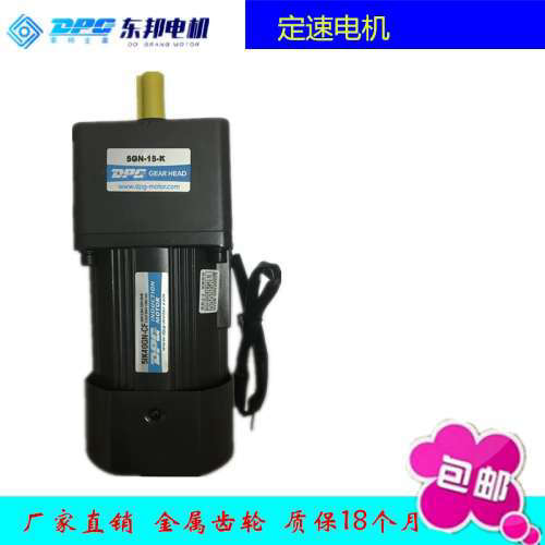 东邦线路板检测设备 120W调速马达5IK120RGU-CF/5GU15KB调速器US