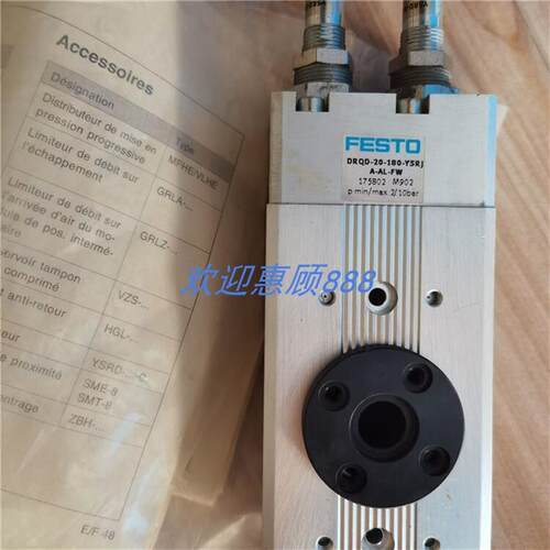 FESTO全新正品旋转气缸DRQD-20-180-YSRJ-A-AL-FW 175802销售