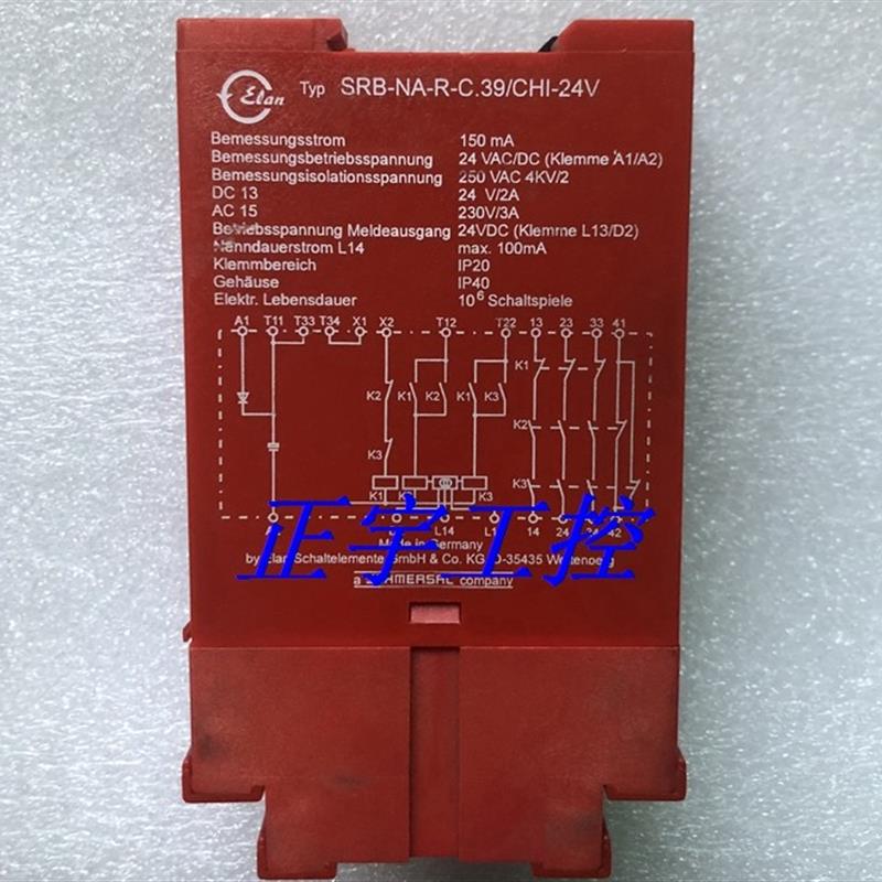 SRB-NA-R-C.39/CHI-24V德国施迈赛SCHMERSAL安全继电器议价