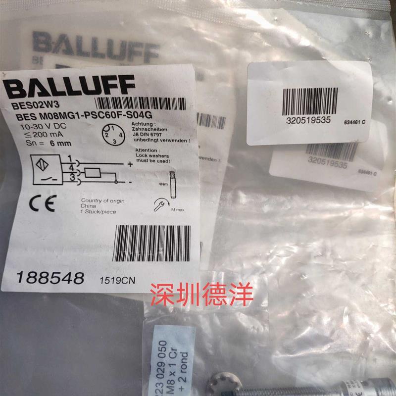 全新巴鲁夫传感器BES02W3 BES M08MG1-PSC60F-S04G原装正品现货